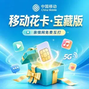 2026年9月江苏无锡高性价比手机卡套餐汇总,这些可以先看