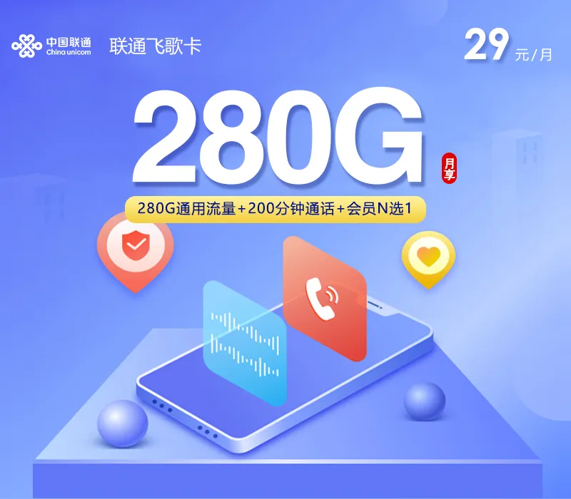 2026年9月在贵州遵义日常高频上网,这几类套餐可以对比