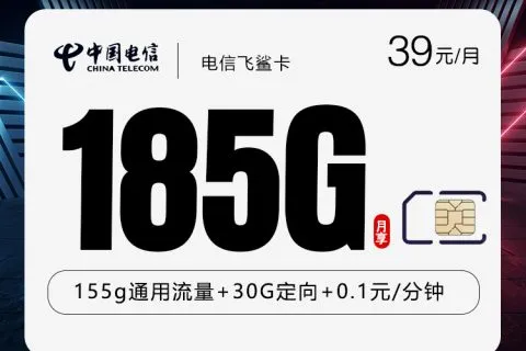 2026年10月湖北黄石适合备用机的短合约套餐推荐，这几类可以先看