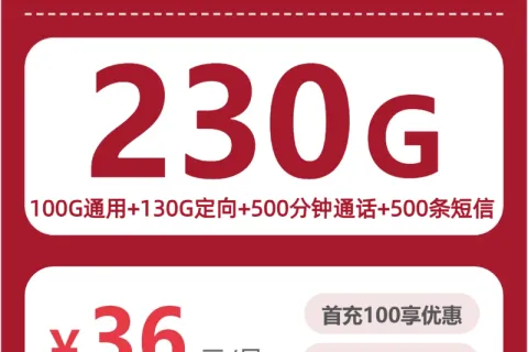 2026年9月在安徽淮南找短合约流量卡？这些套餐可以先看