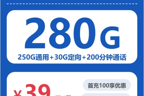 广东江门本地归属手机卡有哪些？2026年10月可办套餐整理参考
