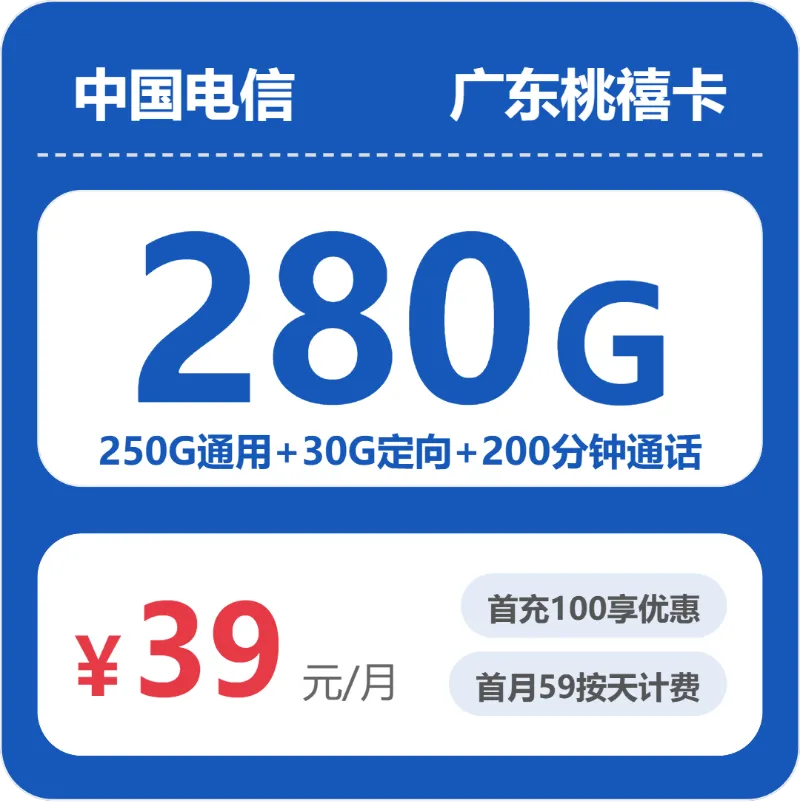 广东江门本地归属手机卡有哪些？2026年10月可办套餐整理参考