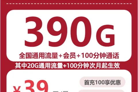 2026年9月海南海口用卡更灵活？这些套餐可以先看