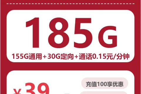 2026年9月湖南长沙短合约流量卡推荐，这些可办套餐可以参考