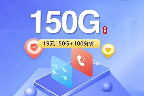 广东肇庆低月租手机卡整理：2026年10月这些套餐适合参考