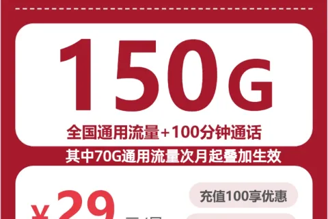 2026年10月广西河池年龄条件宽松的流量卡有哪些