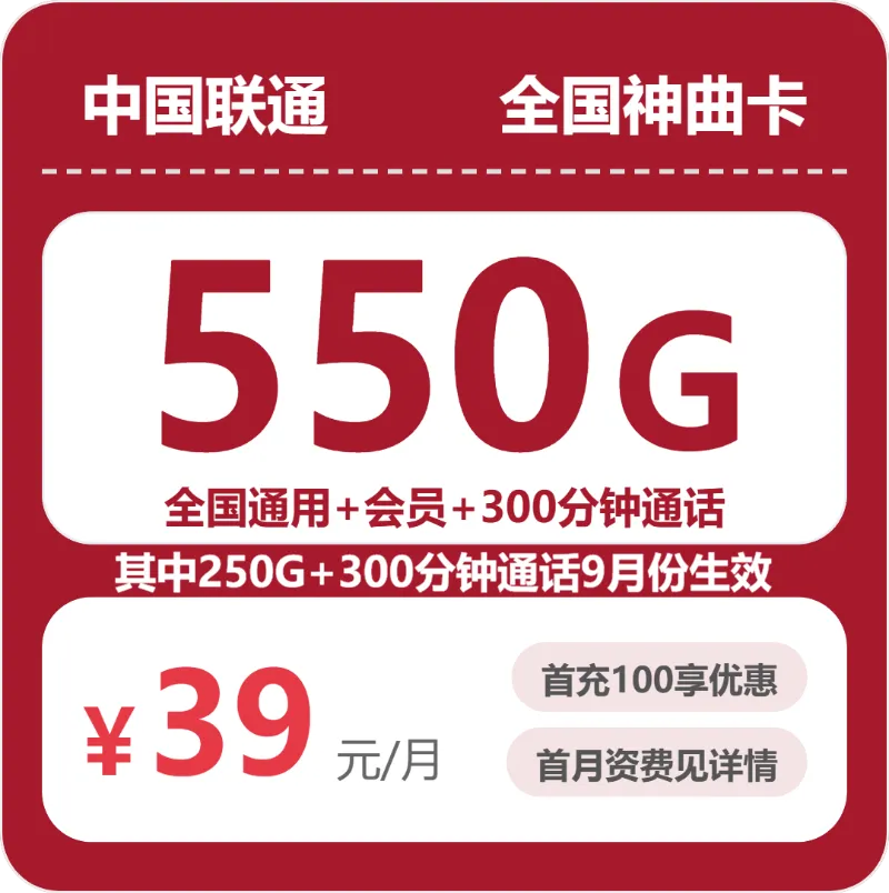 2026年10月浙江湖州通用流量手机卡套餐汇总,这些可以先看