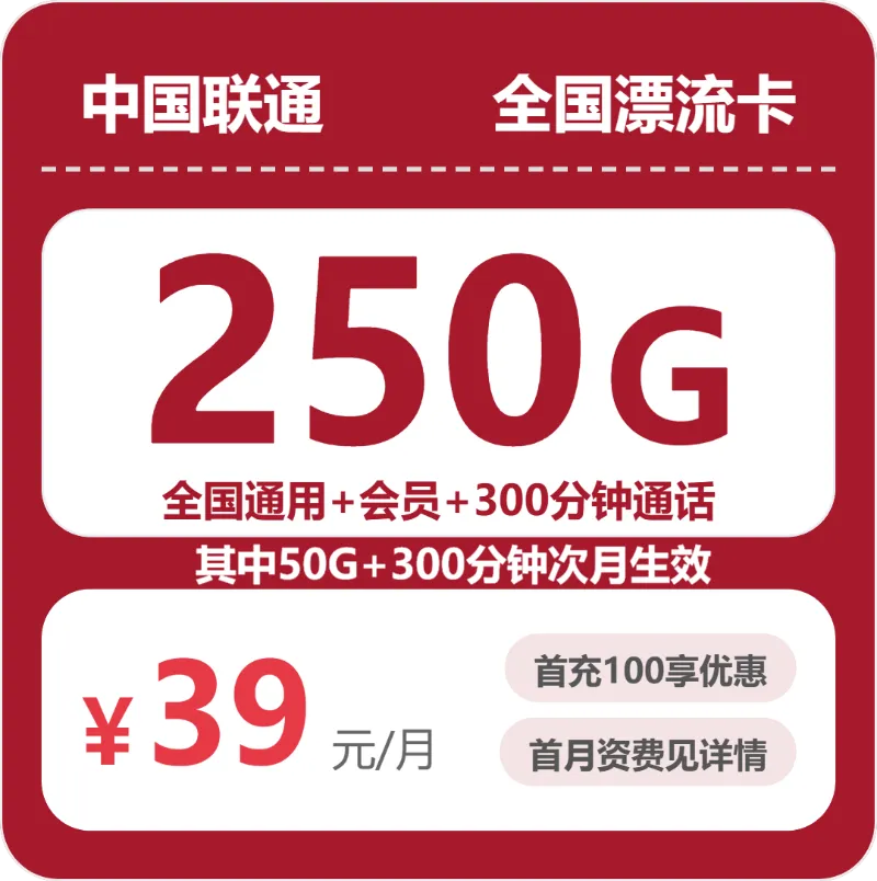 上海上海想办通用流量卡？2026年10月这几类套餐值得看看
