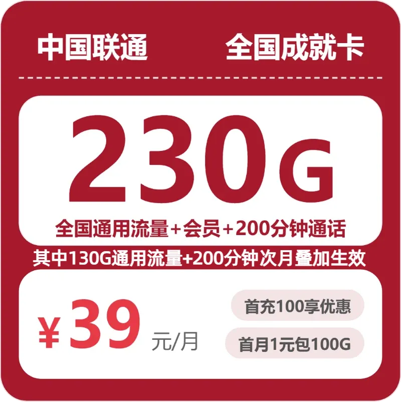 上海上海想办通用流量卡？2026年10月这几类套餐值得看看