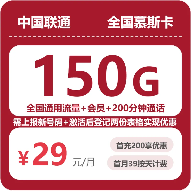 河南开封流量用得多,2026年10月这些套餐可以参考
