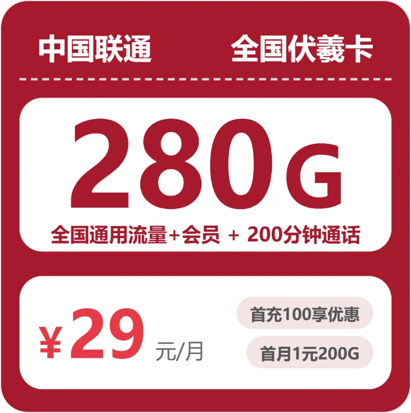 安徽滁州刷视频可以看哪些大流量套餐?2026年10月这些套餐可以参考