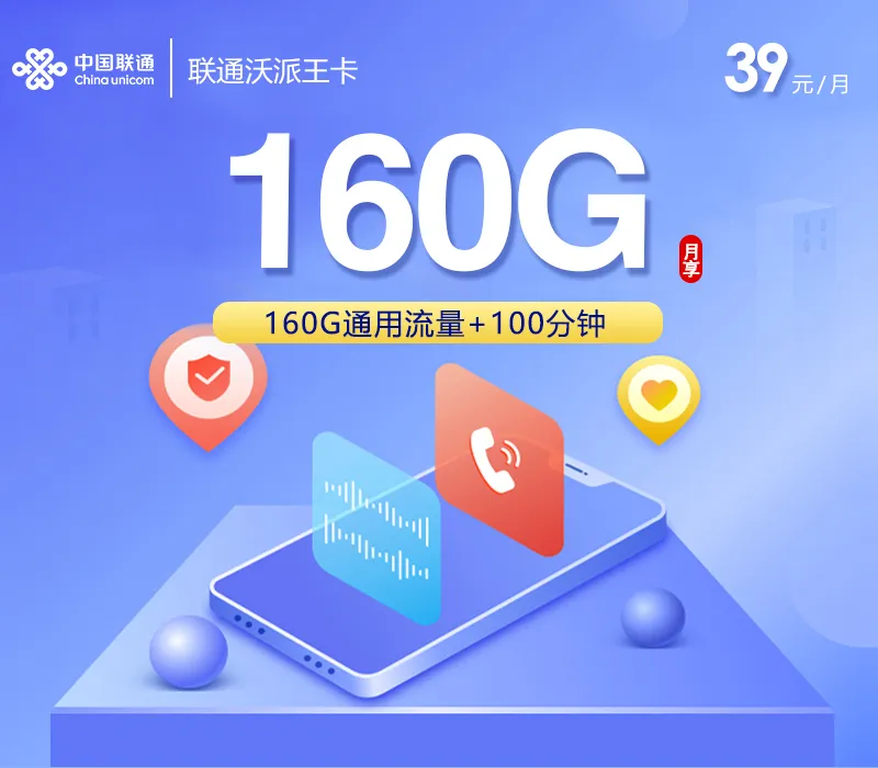 安徽滁州刷视频可以看哪些大流量套餐?2026年10月这些套餐可以参考