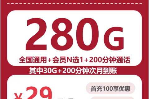 广东揭阳日常上网可以看哪些通用流量套餐？2026年10月这些套餐可以参考